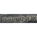Toyota RAV-4 (XA30) 2005-2012, krışka radiator sol PA66+PA612-GF30 , 1640031420, 1640028560 , 164000V030 , 1640028560 